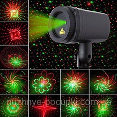 Moving Garden Laser Light